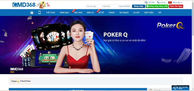 Sảnh poker tại nhà cái là nơi hội tụ của những tay chơi tài năng nhất